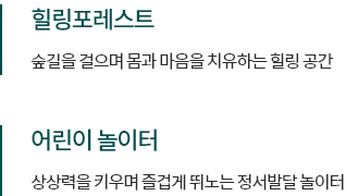 동래 푸르지오 에듀포레 조경 설명3